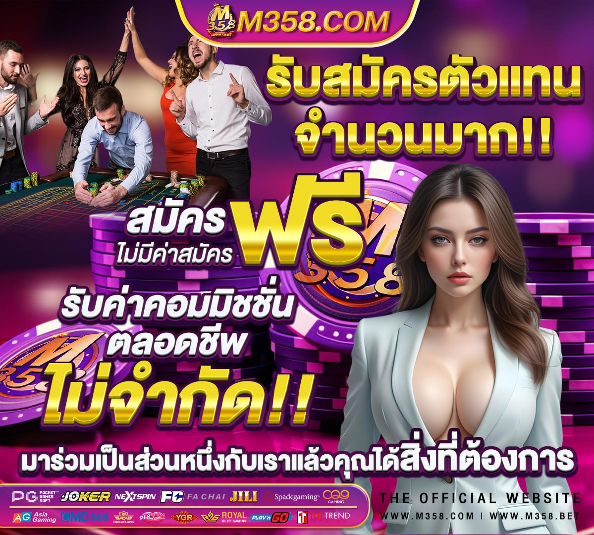 เว็บslot pg